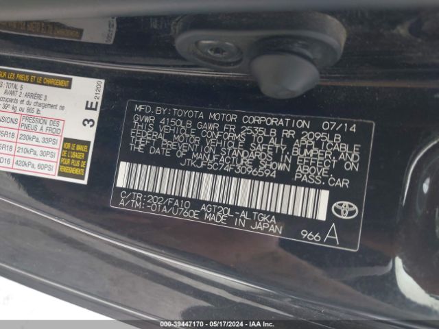 Photo 8 VIN: JTKJF5C74F3096594 - TOYOTA SCION TC 