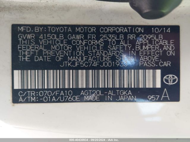 Photo 8 VIN: JTKJF5C74FJ001933 - TOYOTA SCION TC 