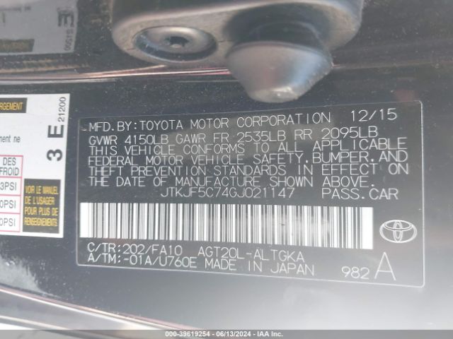 Photo 8 VIN: JTKJF5C74GJ021147 - TOYOTA SCION TC 