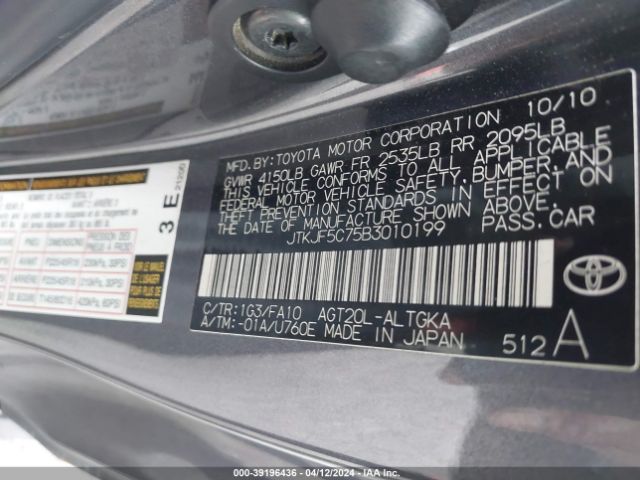 Photo 8 VIN: JTKJF5C75B3010199 - TOYOTA SCION TC 