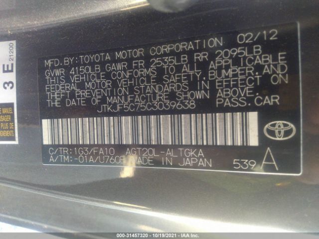 Photo 8 VIN: JTKJF5C75C3039638 - SCION TC 