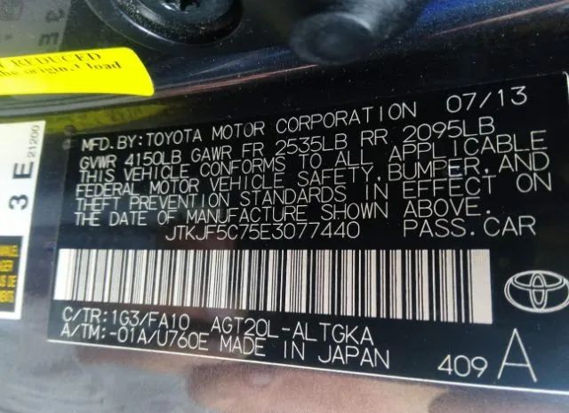 Photo 8 VIN: JTKJF5C75E3077440 - SCION TC 