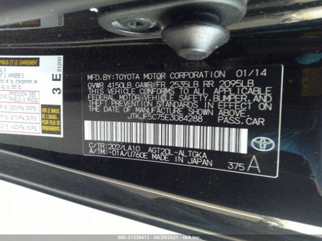 Photo 8 VIN: JTKJF5C75E3084288 - SCION TC 