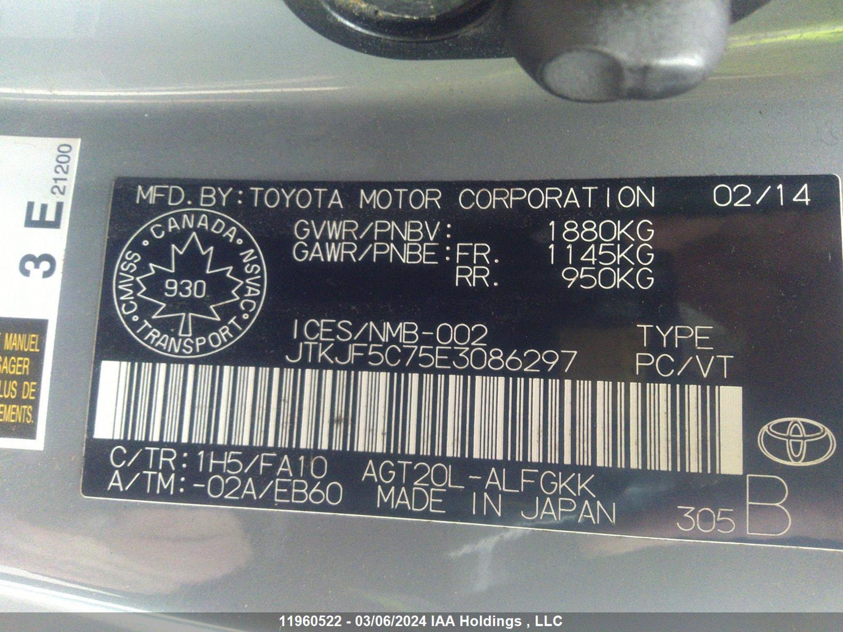 Photo 8 VIN: JTKJF5C75E3086297 - SCION TC 