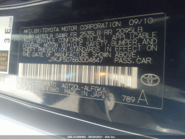 Photo 8 VIN: JTKJF5C76B3004847 - SCION TC 