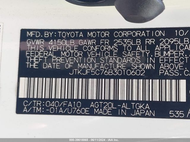 Photo 8 VIN: JTKJF5C76B3010602 - TOYOTA SCION TC 