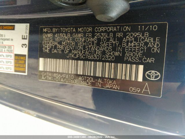 Photo 8 VIN: JTKJF5C76B3012320 - SCION TC 