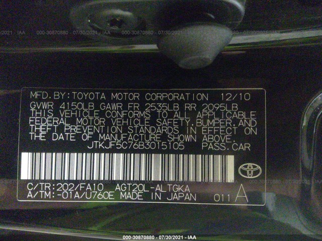 Photo 8 VIN: JTKJF5C76B3015105 - SCION TC 