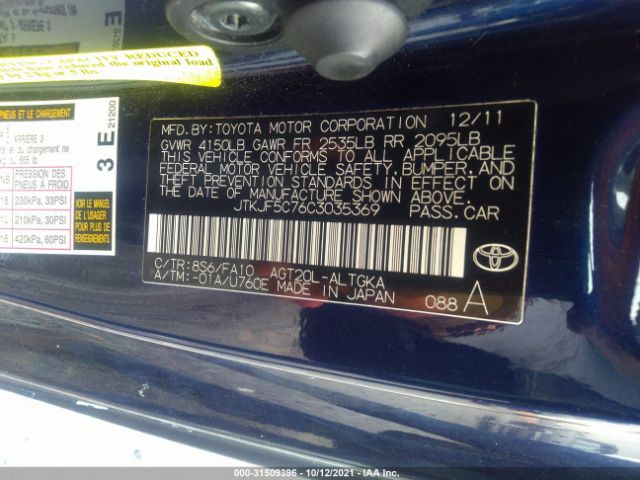 Photo 8 VIN: JTKJF5C76C3035369 - SCION TC 