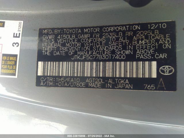 Photo 8 VIN: JTKJF5C77B3017400 - SCION TC 