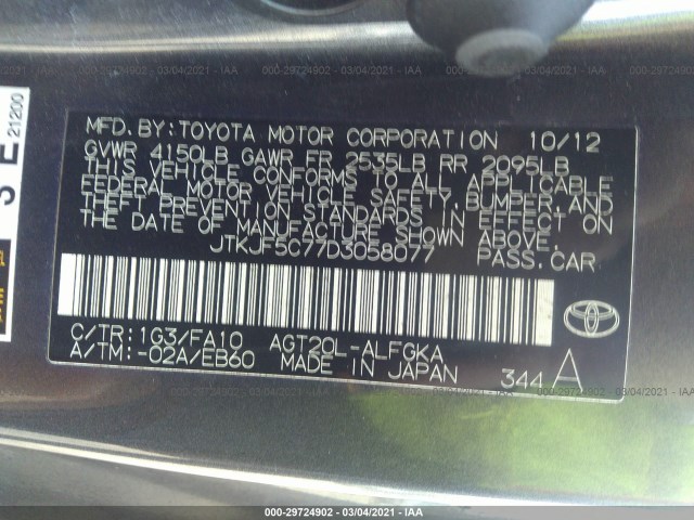 Photo 8 VIN: JTKJF5C77D3058077 - SCION TC 