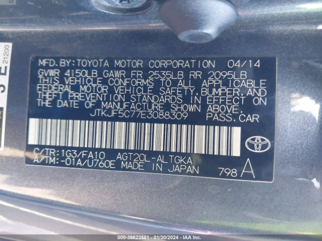 Photo 8 VIN: JTKJF5C77E3088309 - SCION TC 