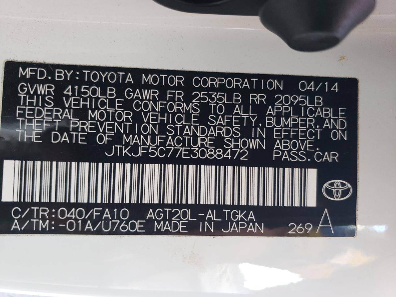 Photo 11 VIN: JTKJF5C77E3088472 - TOYOTA TC 