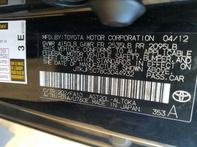 Photo 9 VIN: JTKJF5C78C3044932 - TOYOTA SCION TC 