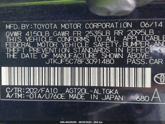 Photo 8 VIN: JTKJF5C78F3091480 - TOYOTA SCION TC 