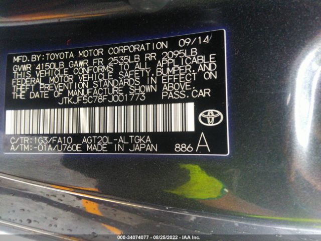 Photo 8 VIN: JTKJF5C78FJ001773 - SCION TC 