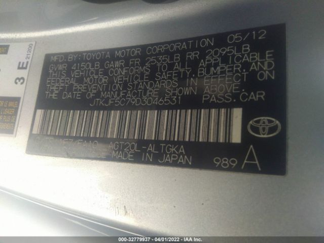 Photo 8 VIN: JTKJF5C79D3046531 - SCION TC 