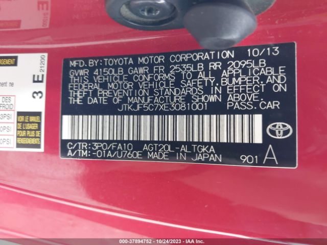 Photo 8 VIN: JTKJF5C7XE3081001 - SCION TC 