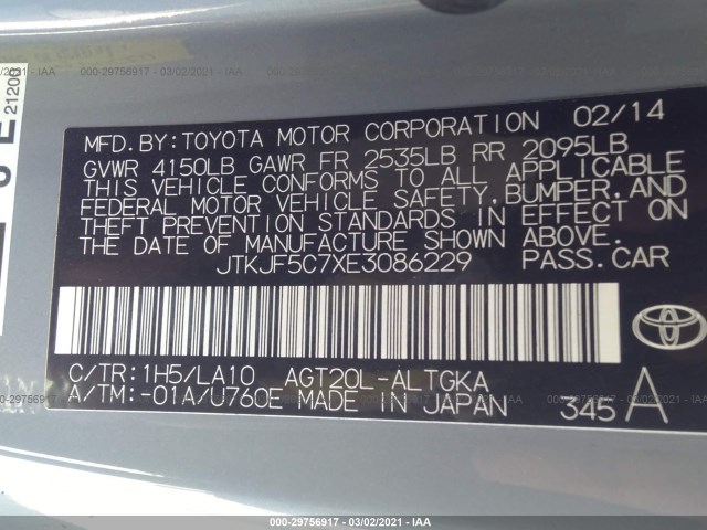 Photo 8 VIN: JTKJF5C7XE3086229 - SCION TC 