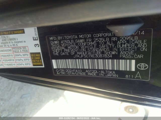 Photo 8 VIN: JTKJF5C7XE3087834 - SCION TC 