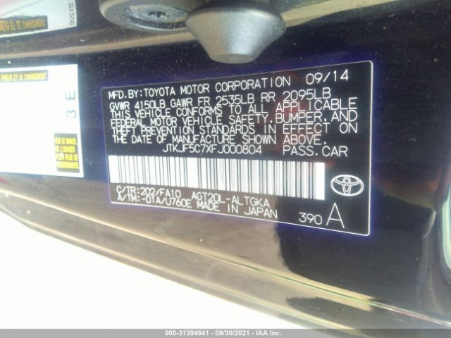 Photo 8 VIN: JTKJF5C7XFJ000804 - SCION TC 