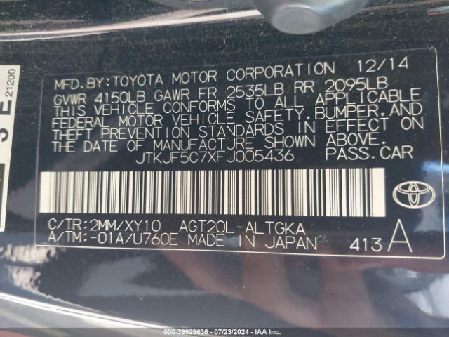 Photo 8 VIN: JTKJF5C7XFJ005436 - TOYOTA SCION TC 