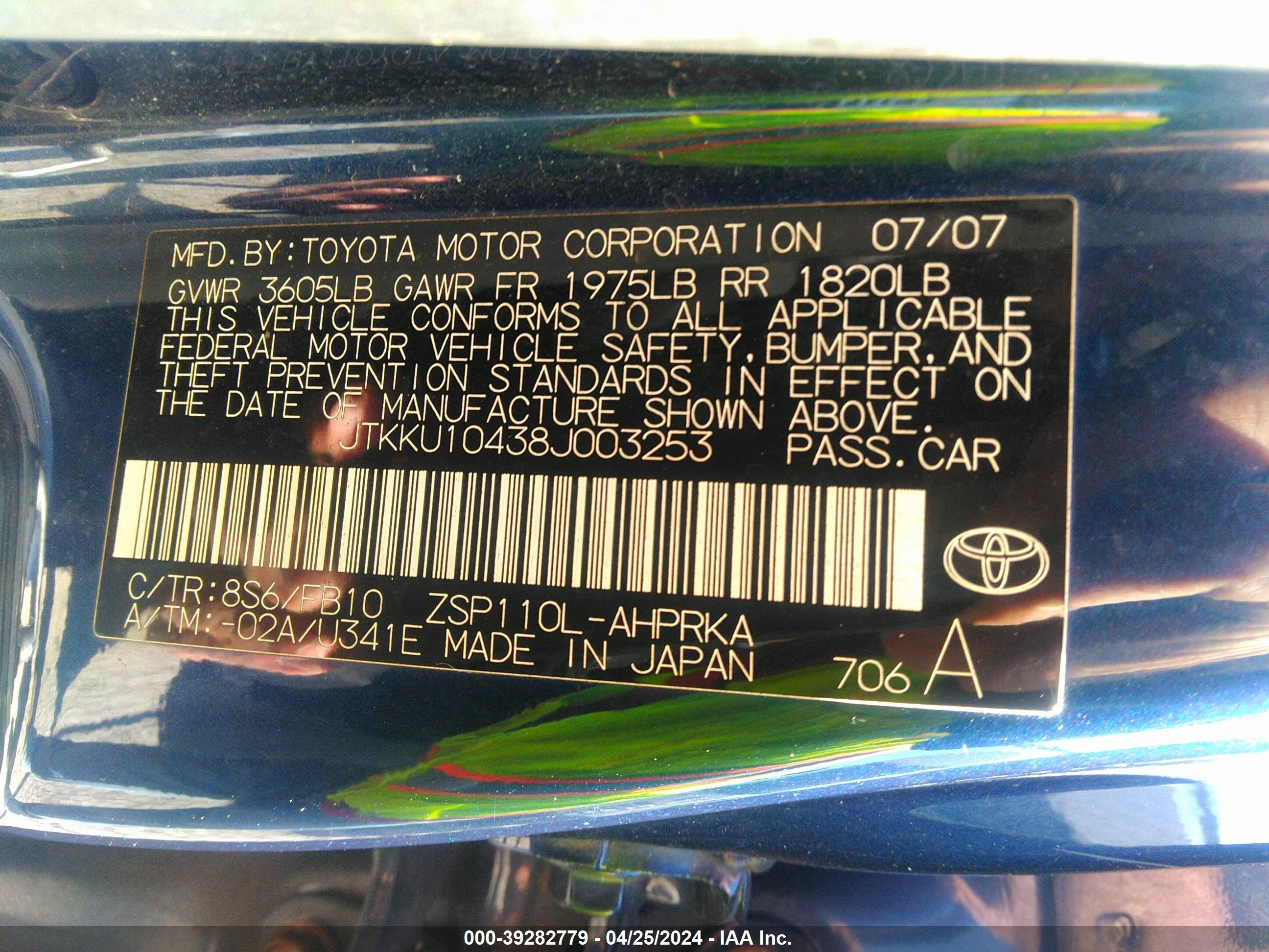 Photo 8 VIN: JTKKU10438J003253 - SCION XD 