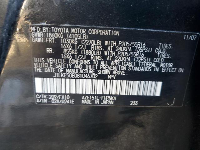Photo 11 VIN: JTLKE50E081046702 - TOYOTA SCION XB 