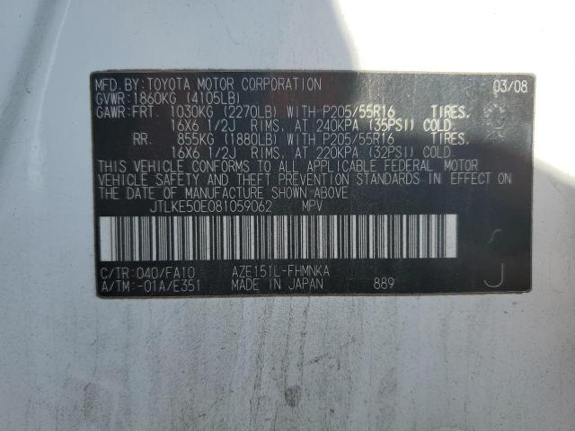 Photo 11 VIN: JTLKE50E081059062 - TOYOTA SCION XB 