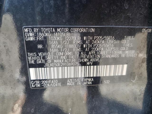 Photo 12 VIN: JTLKE50E291069075 - TOYOTA SCION XB 