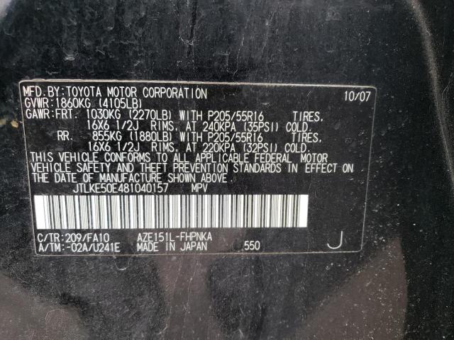 Photo 12 VIN: JTLKE50E481040157 - TOYOTA SCION 