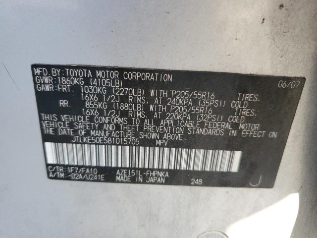 Photo 11 VIN: JTLKE50E581015705 - TOYOTA SCION XB 