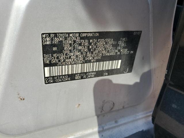 Photo 12 VIN: JTLKE50E581028471 - TOYOTA SCION XB 