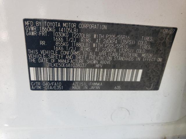 Photo 12 VIN: JTLKE50E681038037 - TOYOTA SCION XB 