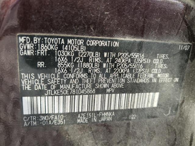 Photo 11 VIN: JTLKE50E781045868 - TOYOTA SCION 