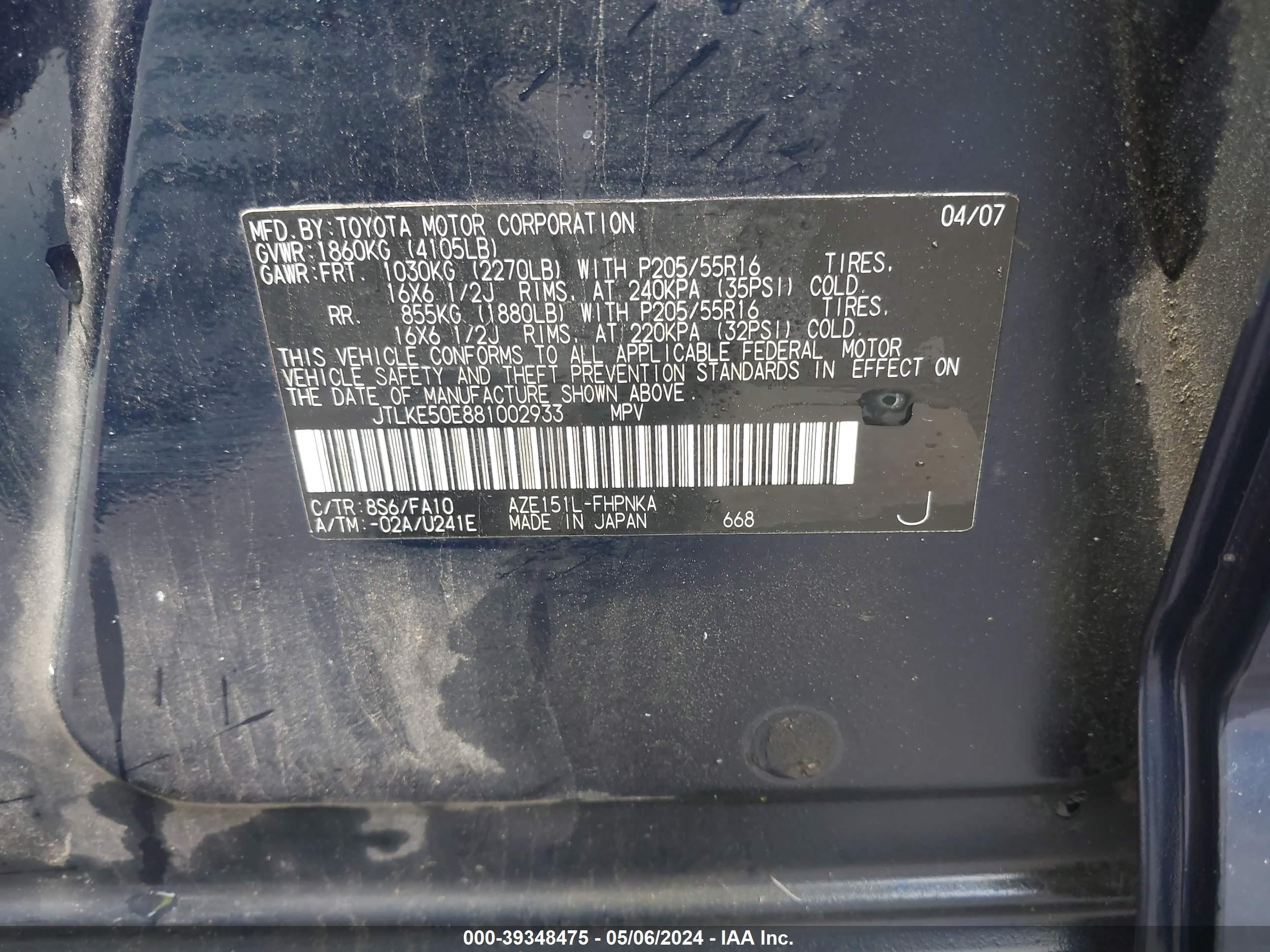 Photo 8 VIN: JTLKE50E881002933 - SCION XB 