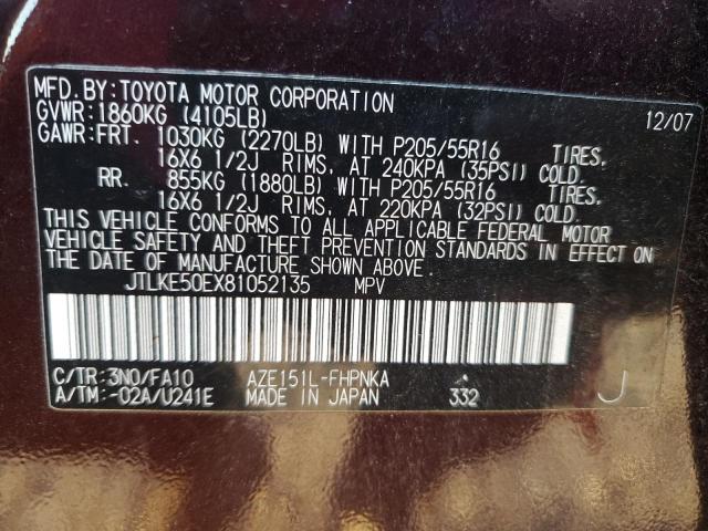 Photo 11 VIN: JTLKE50EX81052135 - TOYOTA SCION XB 