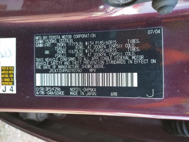 Photo 9 VIN: JTLKT324950192760 - TOYOTA SCION XB 