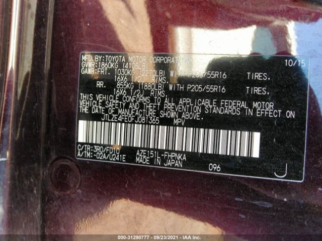 Photo 8 VIN: JTLZE4FE0FJ081365 - SCION XB 