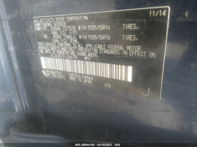 Photo 8 VIN: JTLZE4FE2FJ066799 - SCION XB 