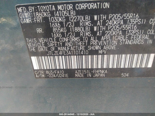 Photo 8 VIN: JTLZE4FE3A1101410 - SCION XB 