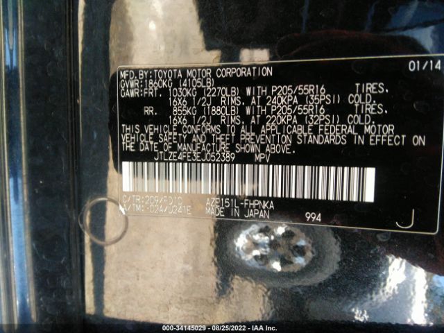 Photo 8 VIN: JTLZE4FE3EJ052389 - SCION XB 