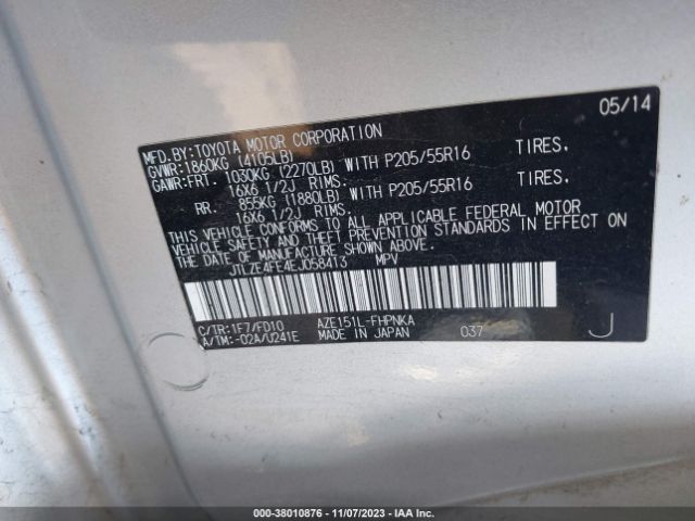 Photo 8 VIN: JTLZE4FE4EJ058413 - SCION XB 