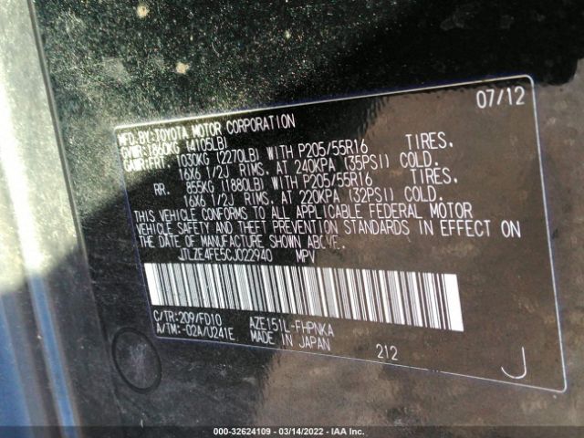 Photo 8 VIN: JTLZE4FE5CJ022940 - SCION XB 