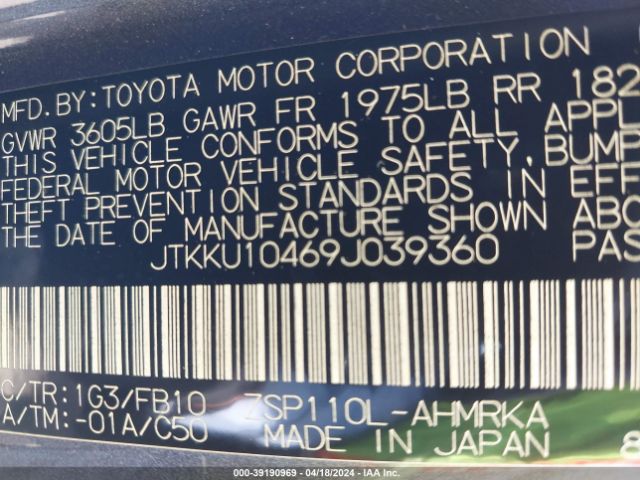 Photo 8 VIN: JTLZE4FE7B1132189 - SCION XB 