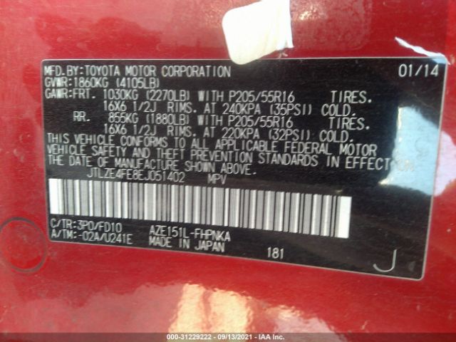 Photo 8 VIN: JTLZE4FE8EJ051402 - SCION XB 