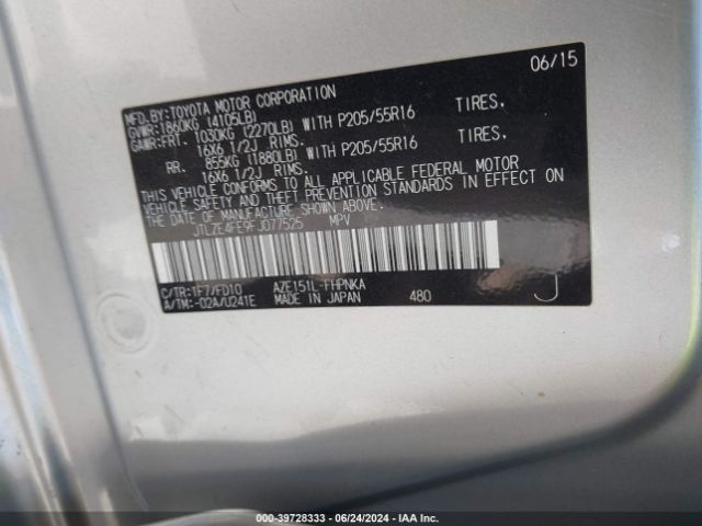 Photo 8 VIN: JTLZE4FE9FJ077525 - SCION XB 