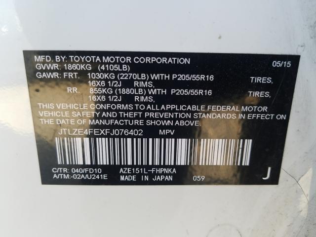 Photo 9 VIN: JTLZE4FEXFJ076402 - TOYOTA SCION XB 