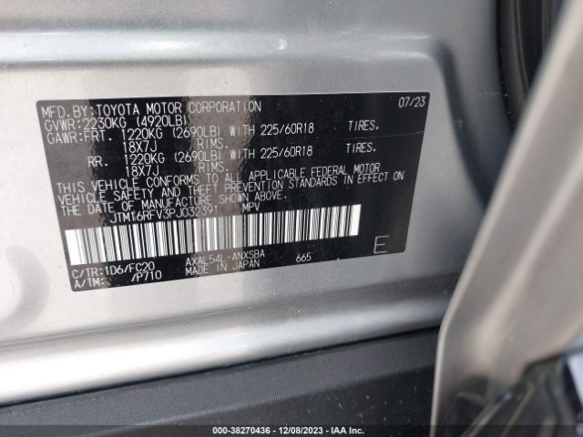 Photo 8 VIN: JTM16RFV3PJ032391 - TOYOTA RAV4 