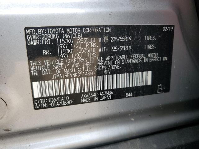 Photo 12 VIN: JTMA1RFV4KD514860 - TOYOTA RAV4 XLE P 